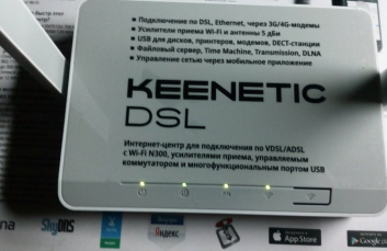 Настройка многофункционального Интернет-центра Keenetic Giga II от ZyXEL