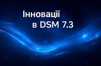DiskStation Manager 7.3 - возвращение поддержки сторонних дисков
